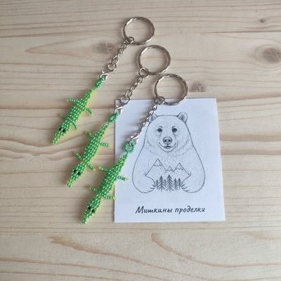 Крокодильчик