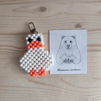 Гусь-деловусь