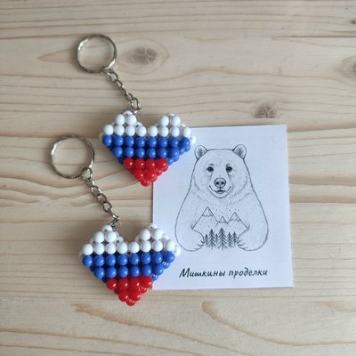 Сердце-триколор