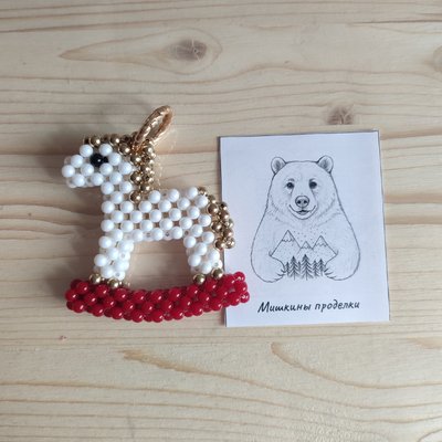 Лошадка-качалка